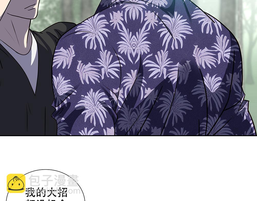 第50话  与影帝合作(1/2)-第51话