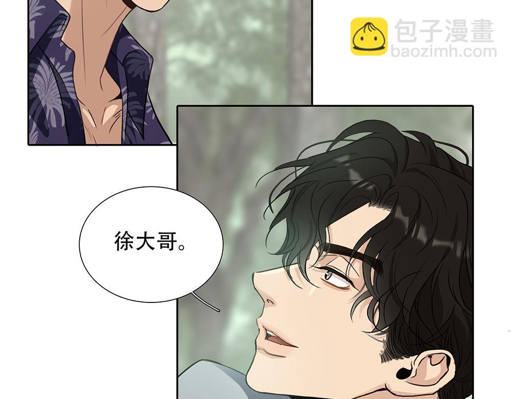 第50话  与影帝合作(1/2)-第51话