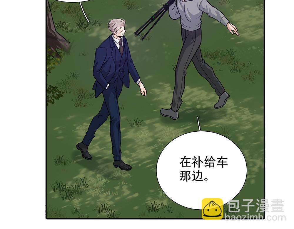 第50话  与影帝合作(1/2)-第51话