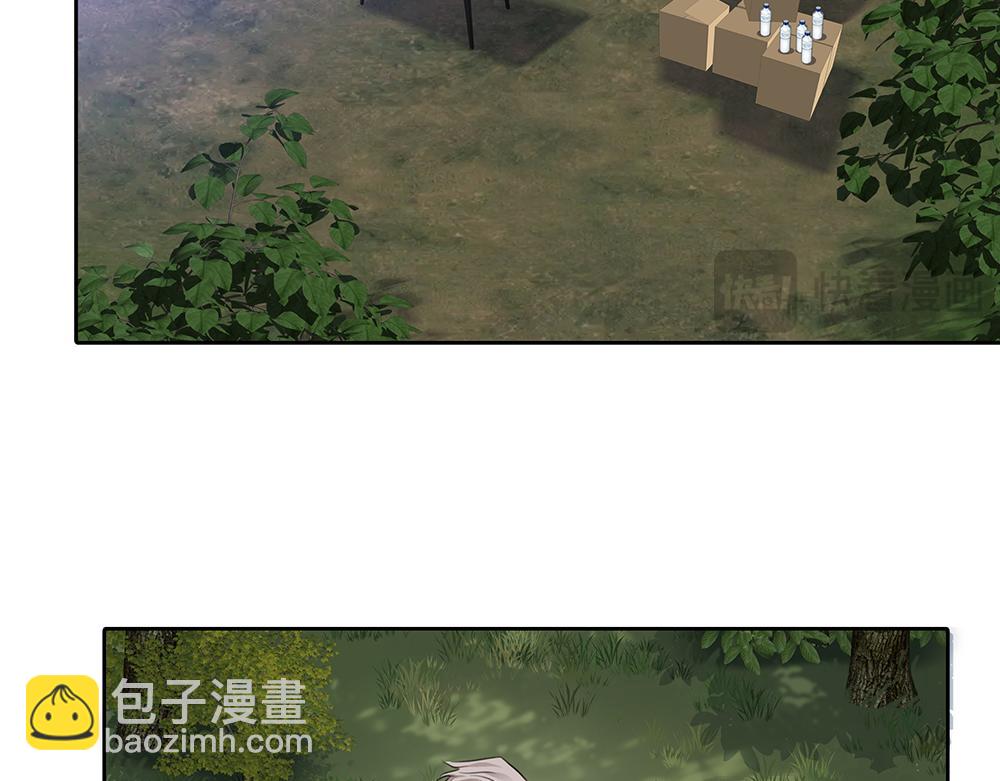 第50话  与影帝合作(1/2)-第51话