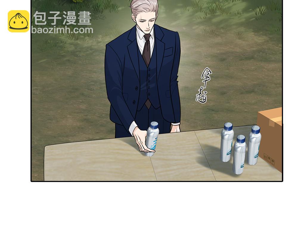 第50话  与影帝合作(1/2)-第51话