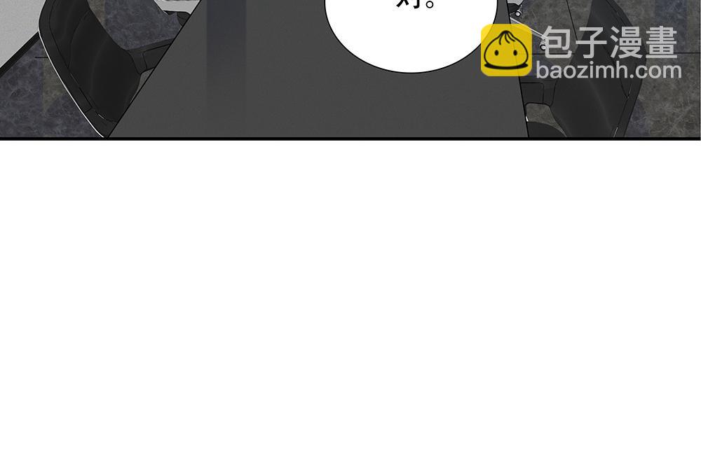 第50话  与影帝合作(1/2)-第51话