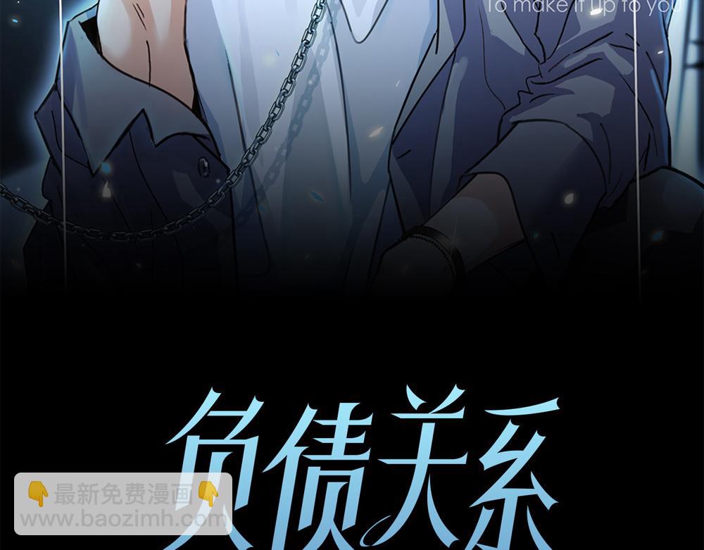 第50话  与影帝合作(1/2)-第51话