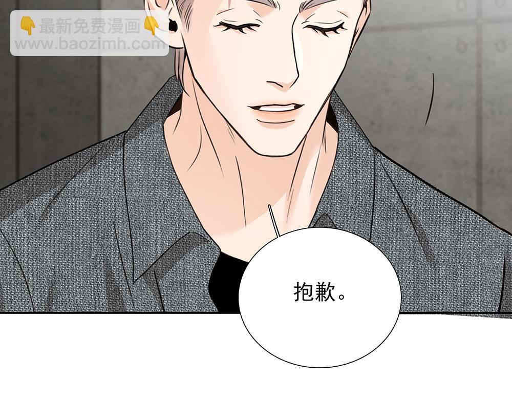 第52话  我就这一个要求(1/2)-第53话