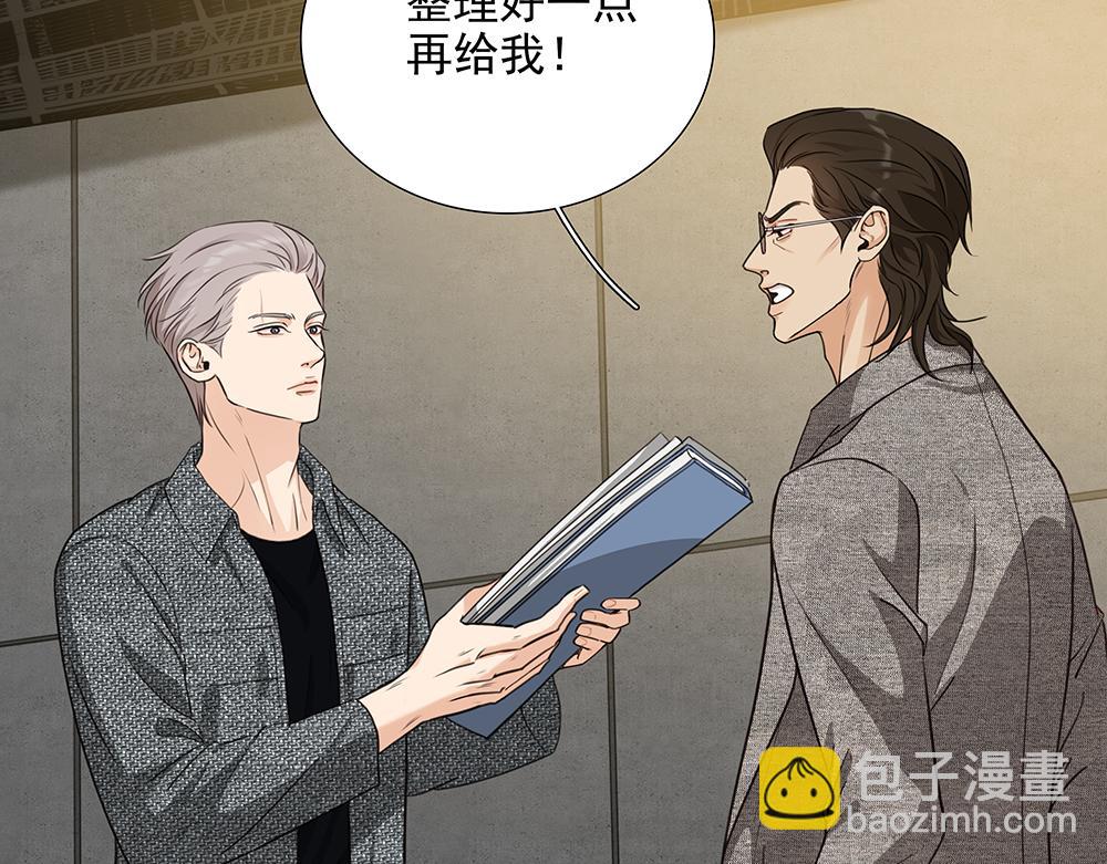 第52话  我就这一个要求(1/2)-第53话