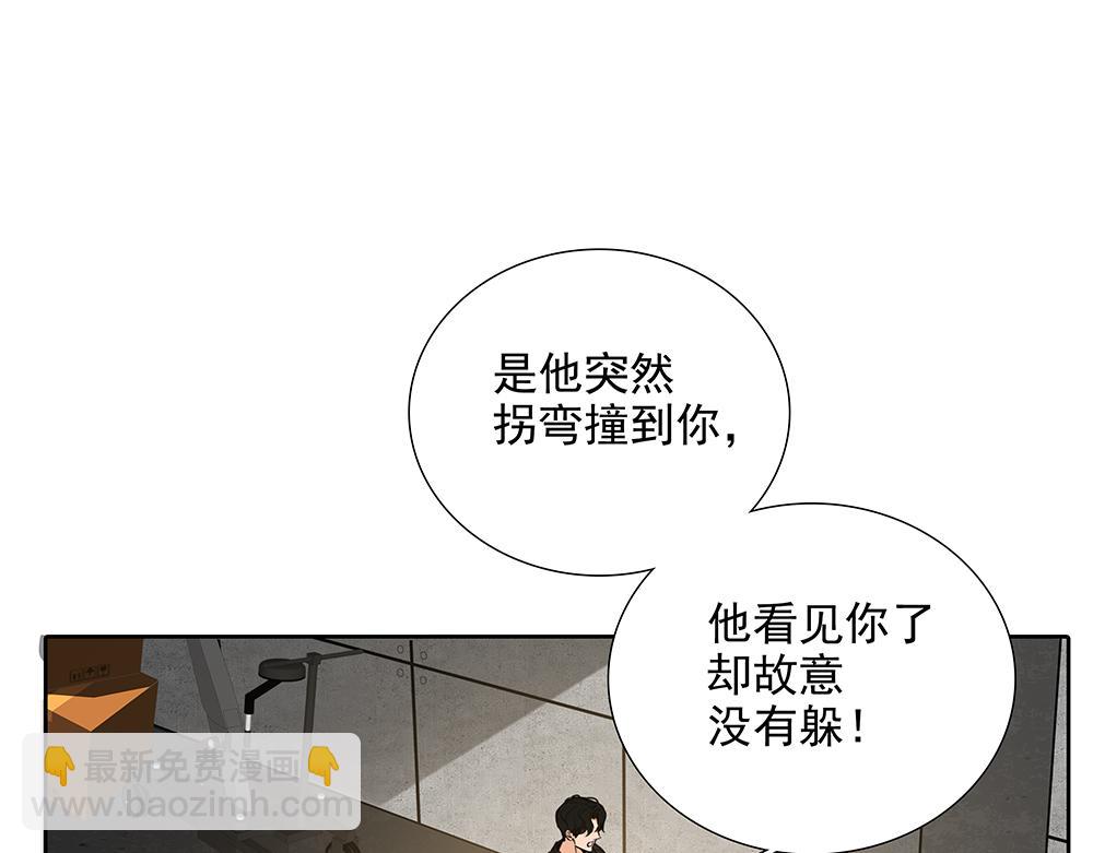 第52话  我就这一个要求(1/2)-第53话