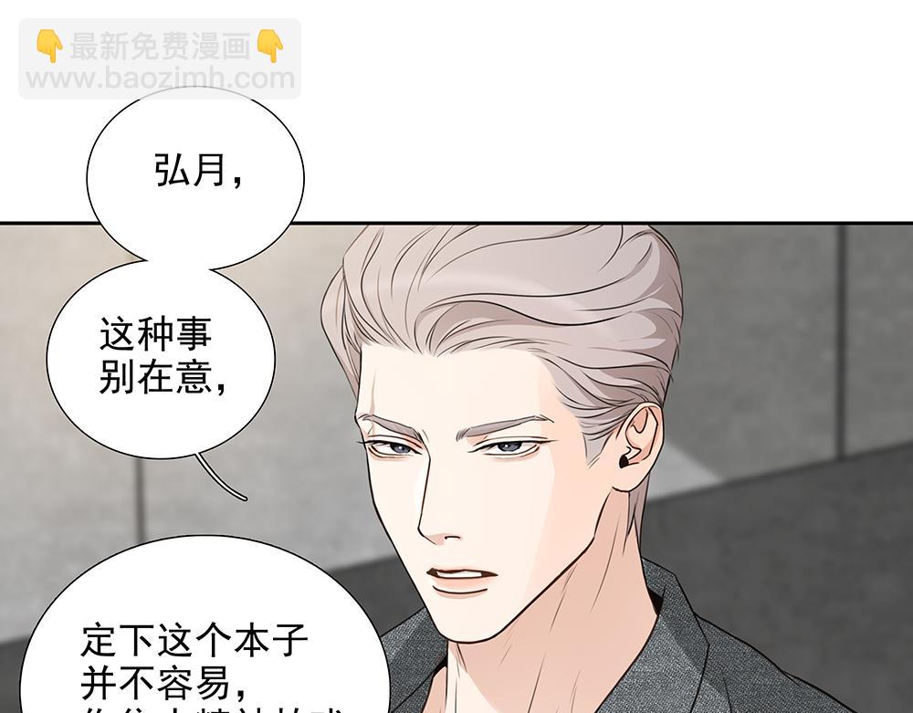 第52话  我就这一个要求(1/2)-第53话