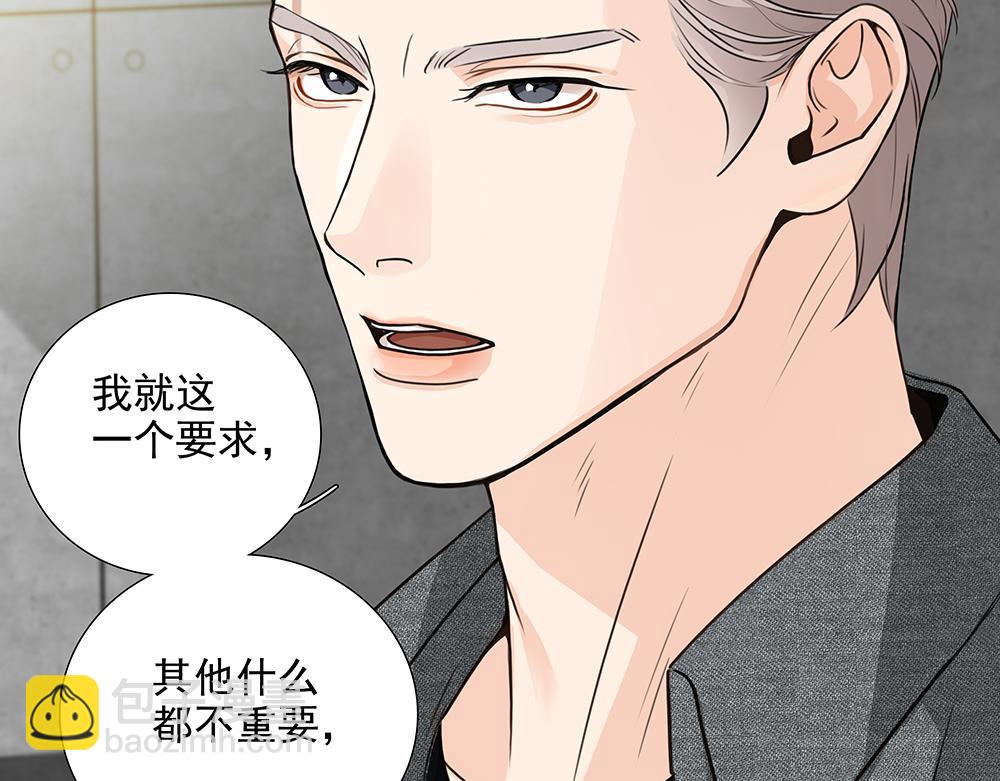 第52话  我就这一个要求(1/2)-第53话