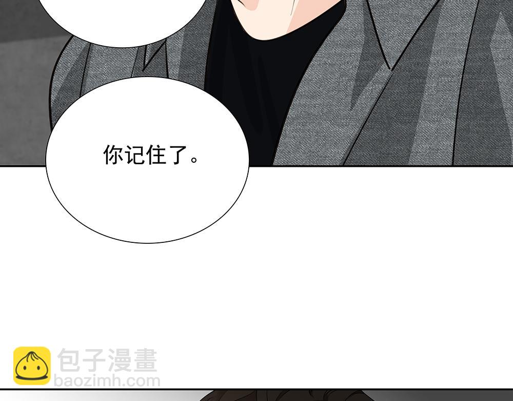 第52话  我就这一个要求(1/2)-第53话