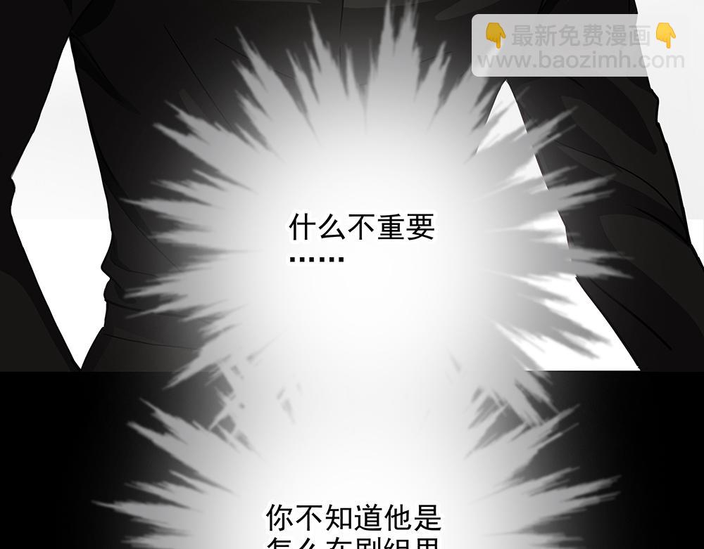 第52话  我就这一个要求(1/2)-第53话