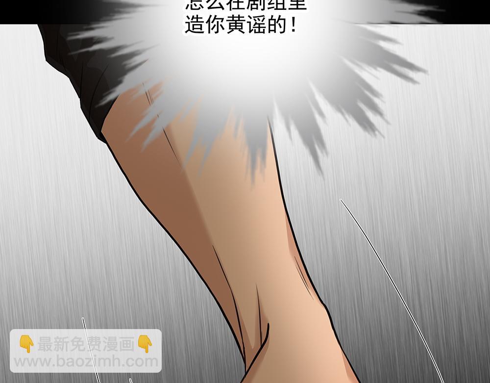 第52话  我就这一个要求(1/2)-第53话