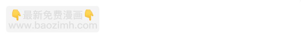 第52话  我就这一个要求(1/2)-第53话