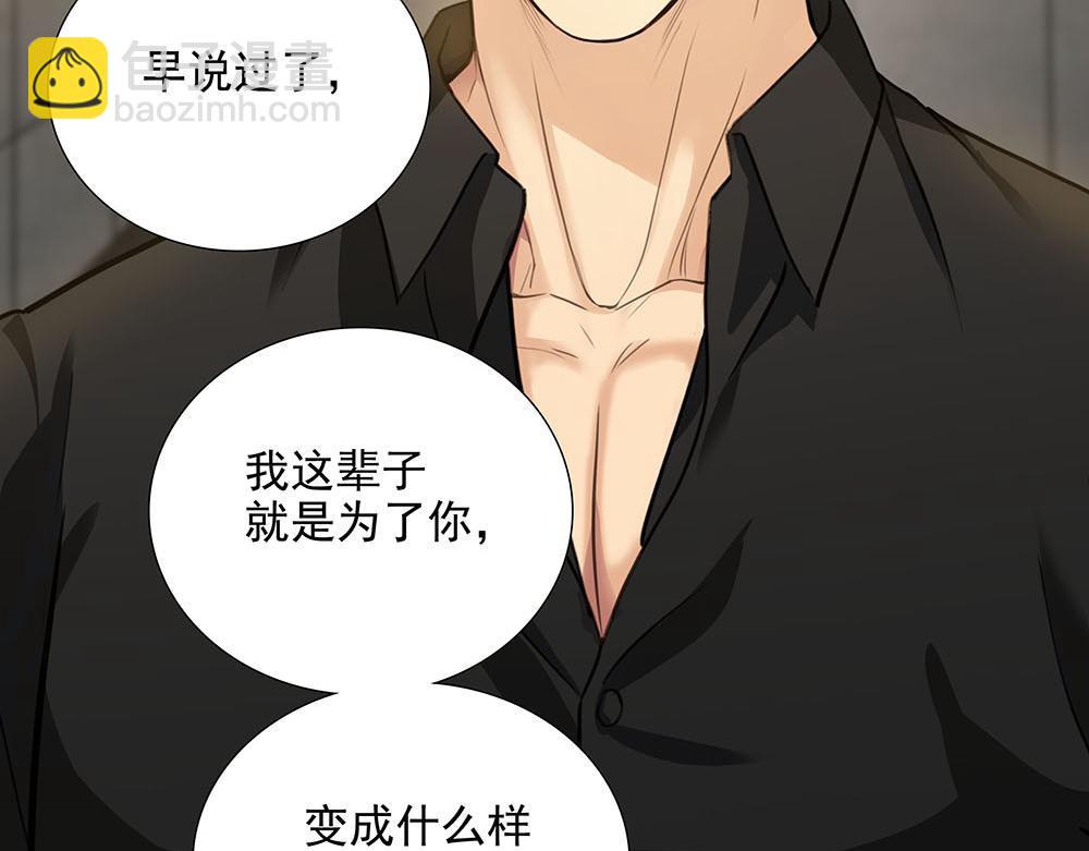 第54话  虚构的世界(1/2)-第55话