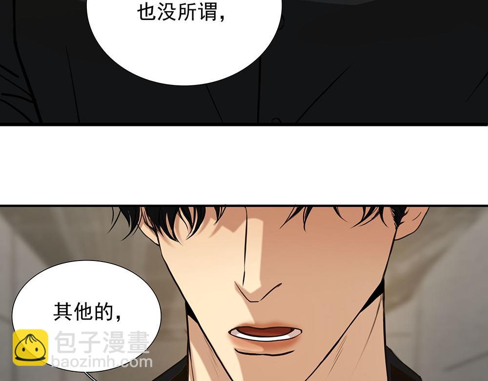 第54话  虚构的世界(1/2)-第55话