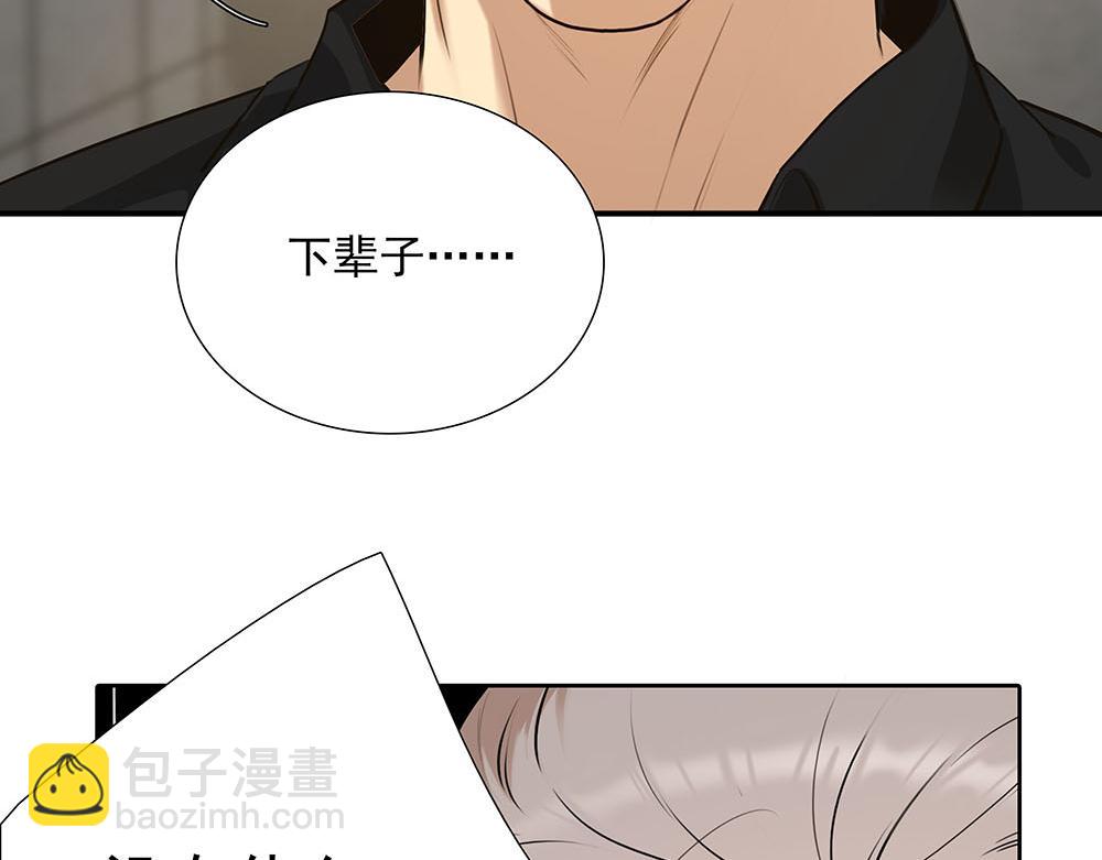 第54话  虚构的世界(1/2)-第55话