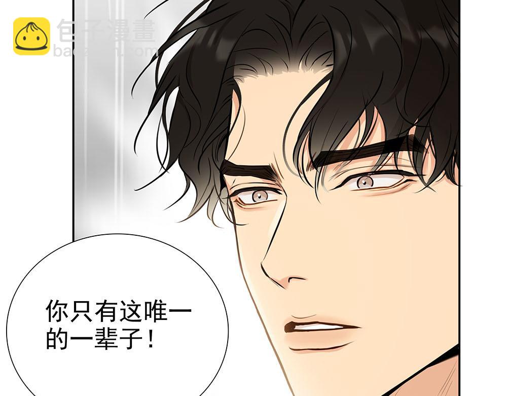 第54话  虚构的世界(1/2)-第55话