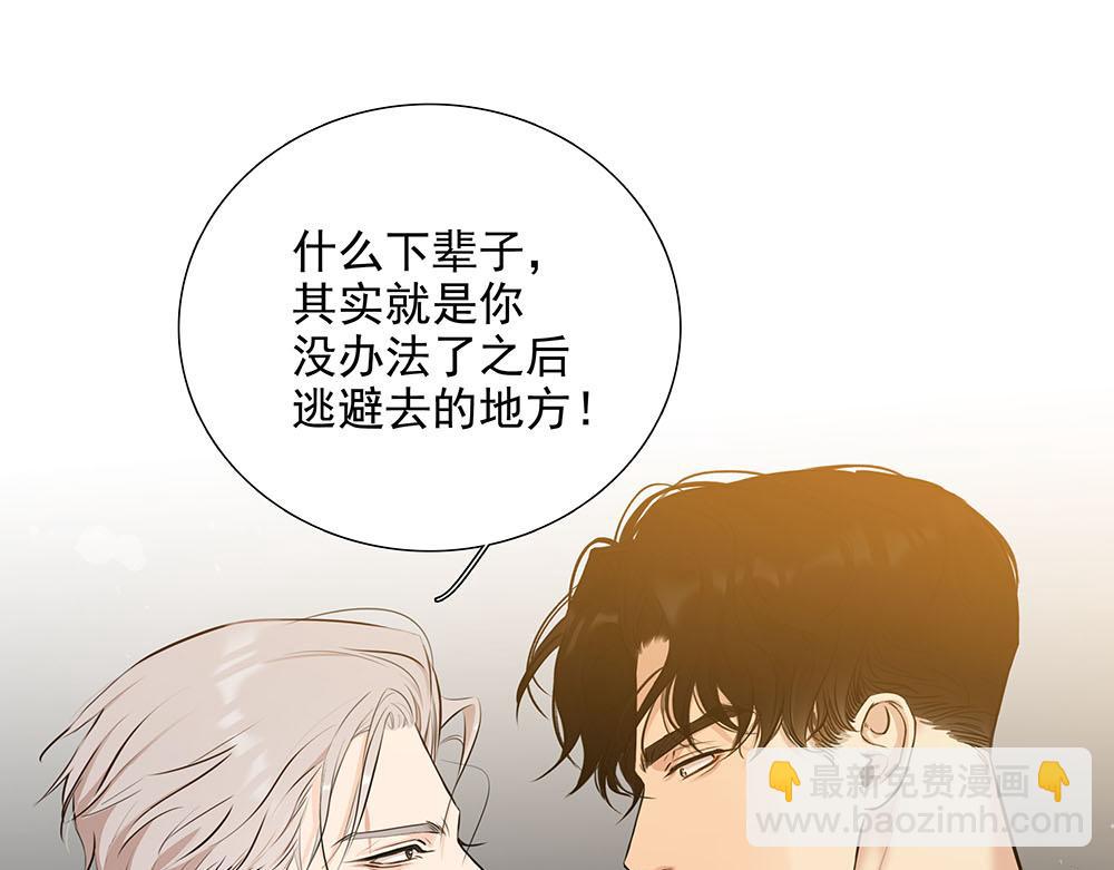 第54话  虚构的世界(1/2)-第55话