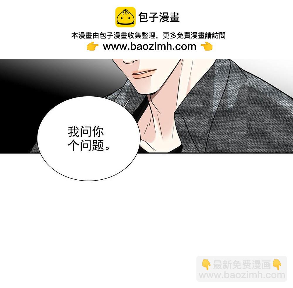 第54话  虚构的世界(1/2)-第55话