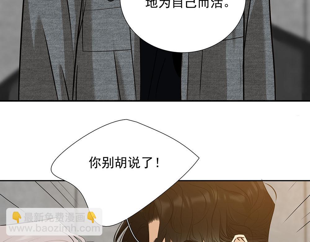 第54话  虚构的世界(1/2)-第55话