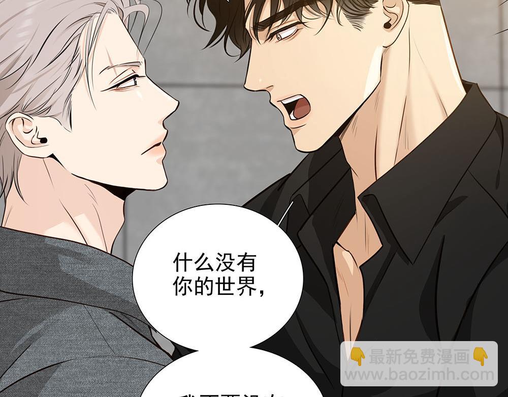 第54话  虚构的世界(1/2)-第55话