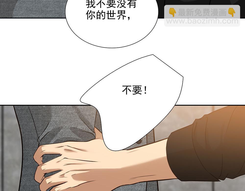 第54话  虚构的世界(1/2)-第55话