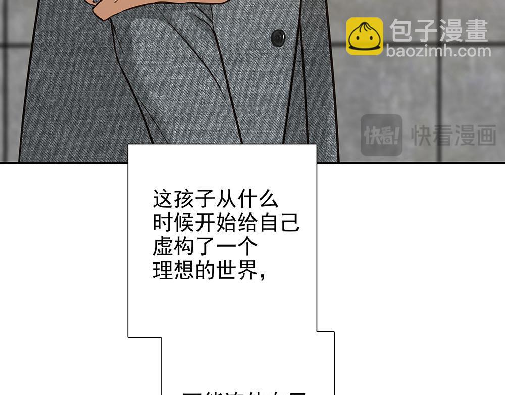 第54话  虚构的世界(1/2)-第55话