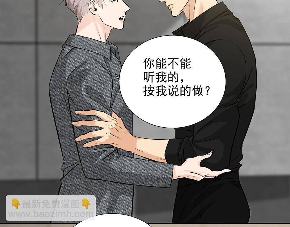 第54话  虚构的世界(1/2)-第55话