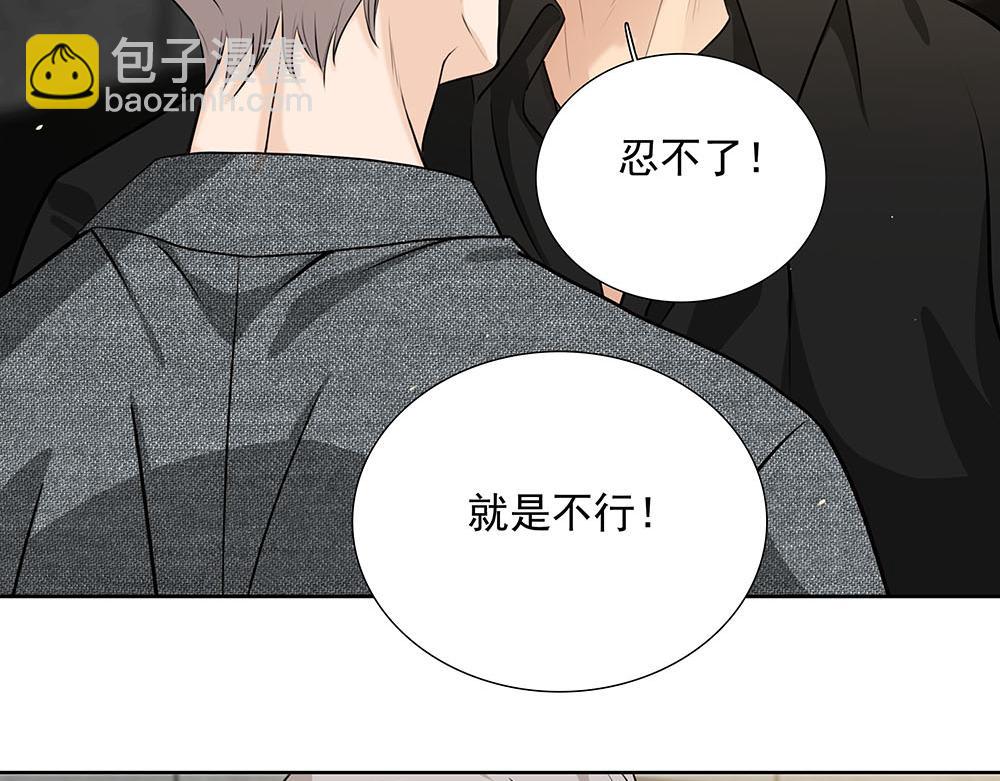 第54话  虚构的世界(1/2)-第55话