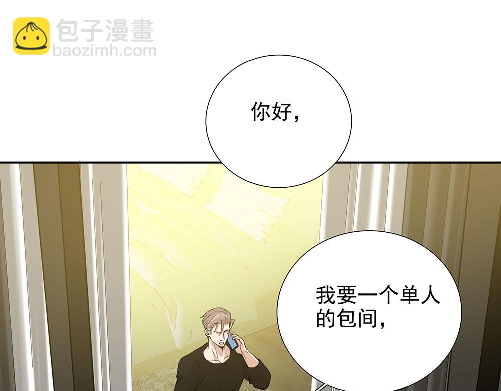 第54话  虚构的世界(1/2)-第55话