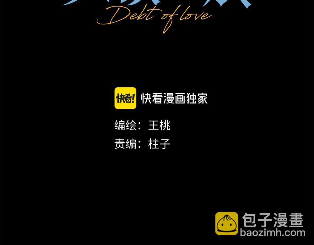 第54话  虚构的世界(1/2)-第55话