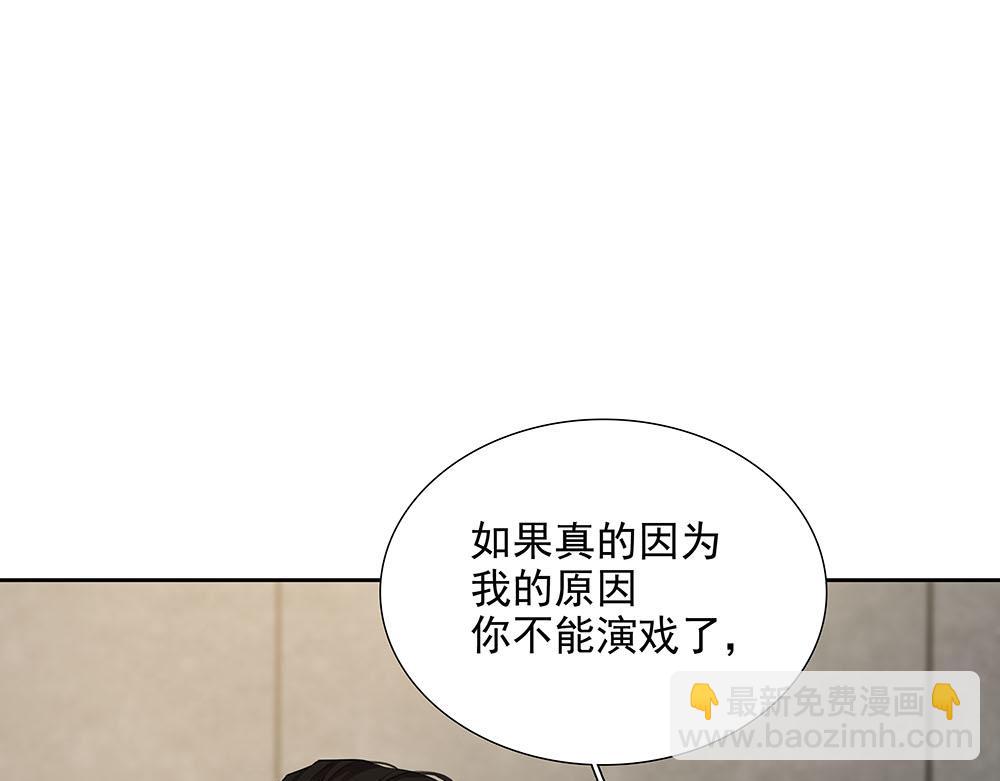 第54话  虚构的世界(1/2)-第55话