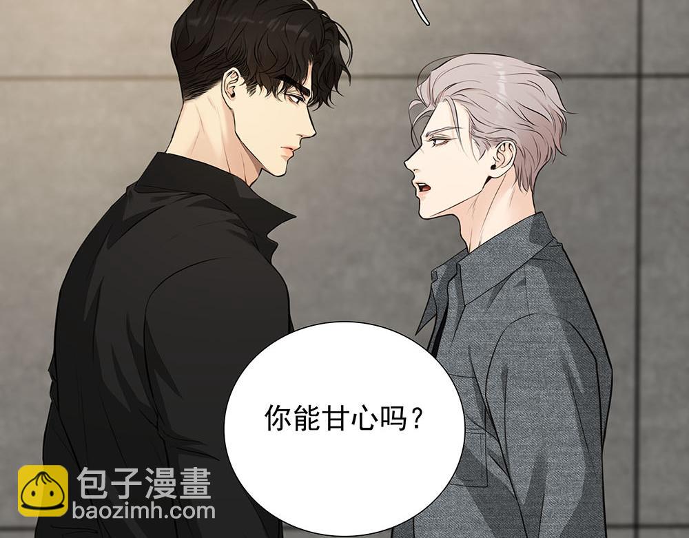 第54话  虚构的世界(1/2)-第55话