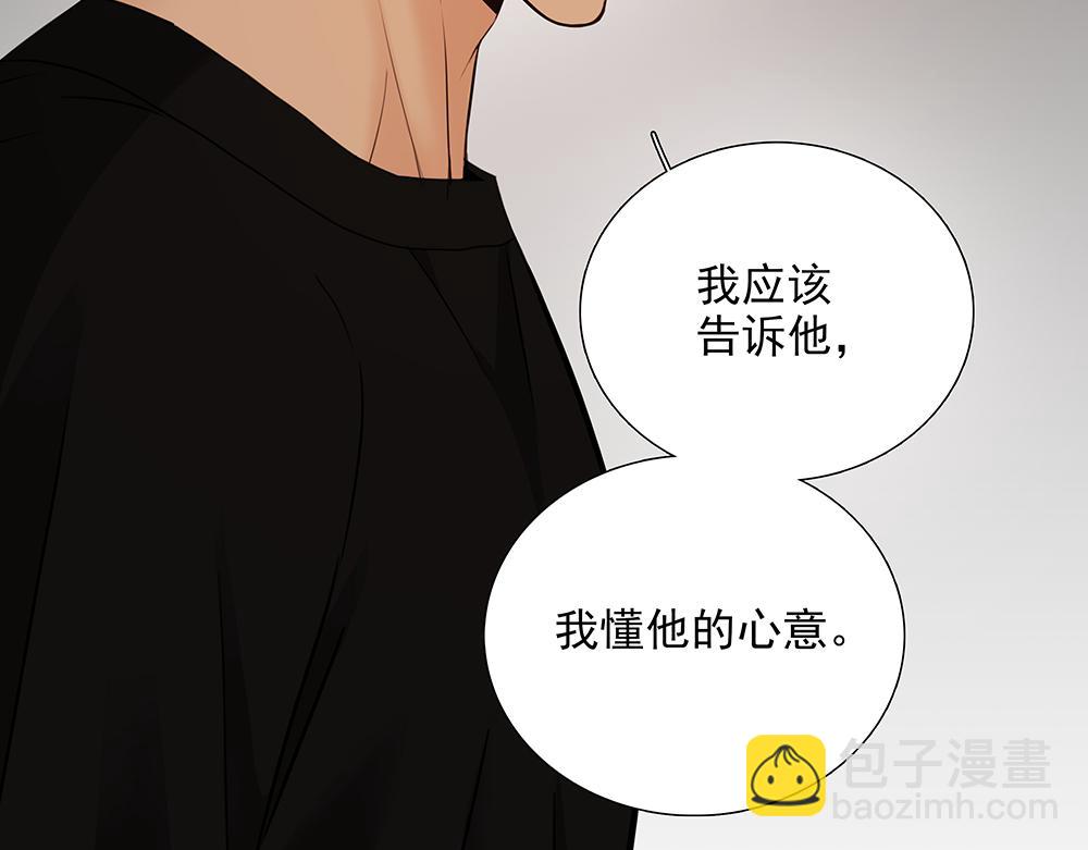 第56话  假装不懂(1/3)-第57话