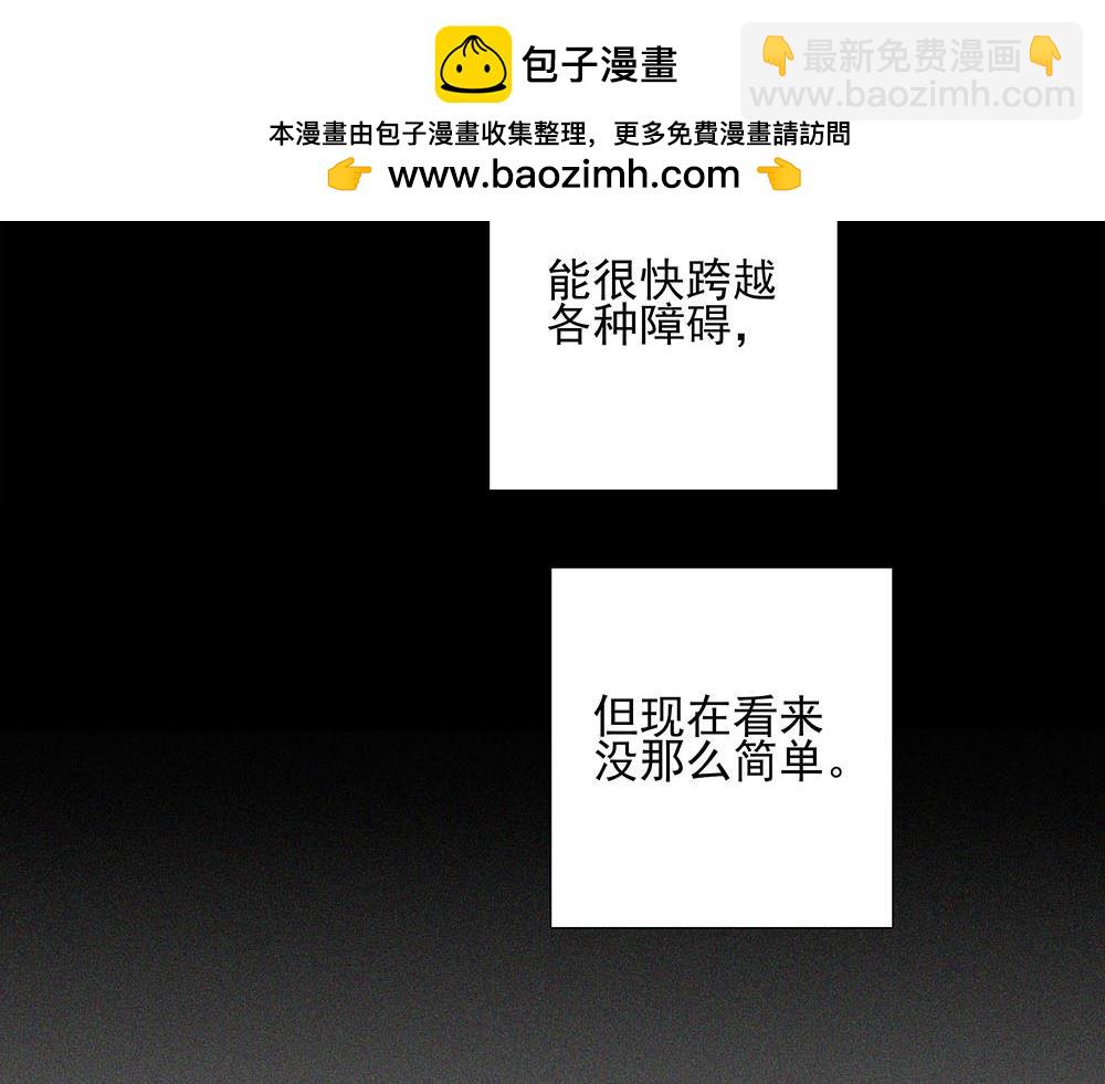 第56话  假装不懂(1/3)-第57话