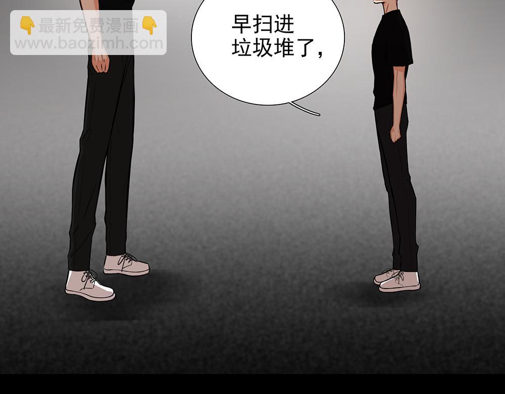 第56话  假装不懂(1/3)-第57话