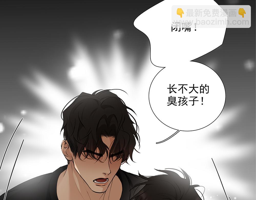 第56话  假装不懂(1/3)-第57话