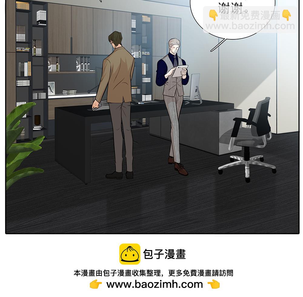 第56话  假装不懂(1/3)-第57话