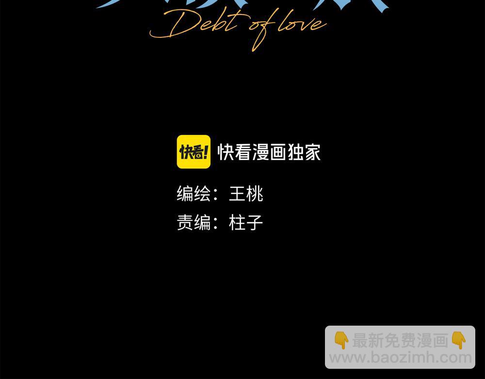 第58话  低级剧本(1/3)-第59话