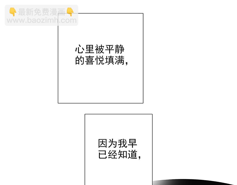 第58话  低级剧本(1/3)-第59话