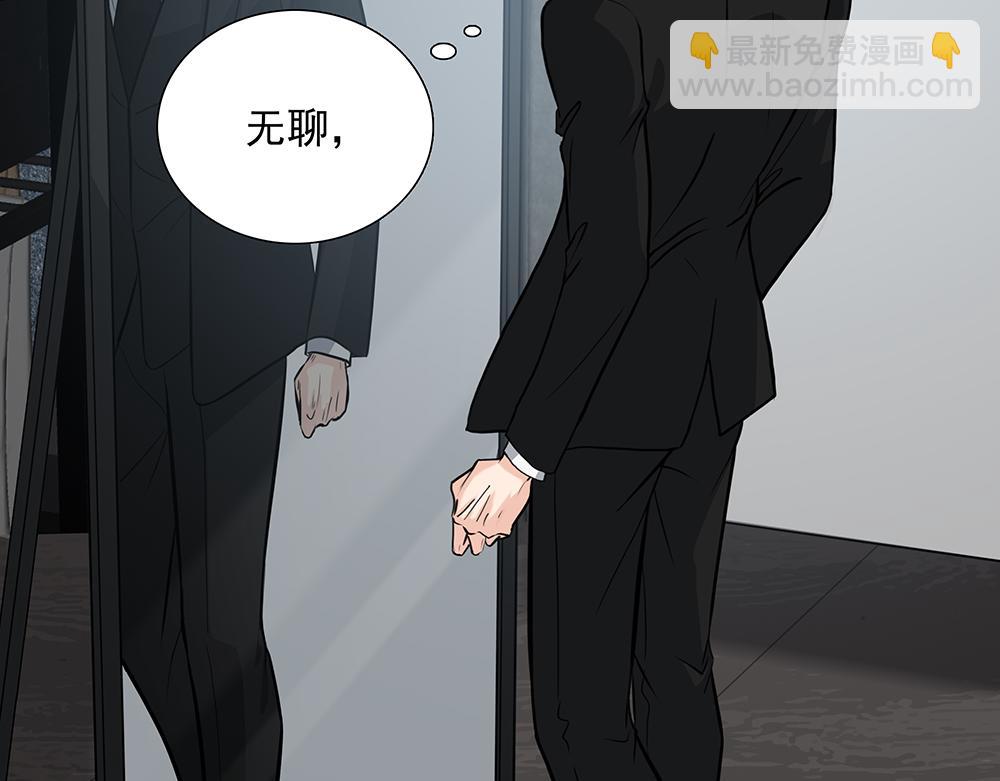 第58话  低级剧本(1/3)-第59话