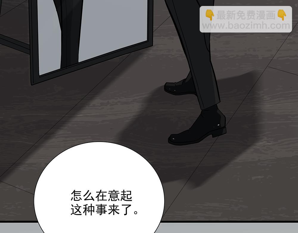 第58话  低级剧本(1/3)-第59话