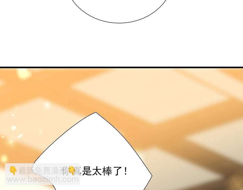 第58话  低级剧本(1/3)-第59话