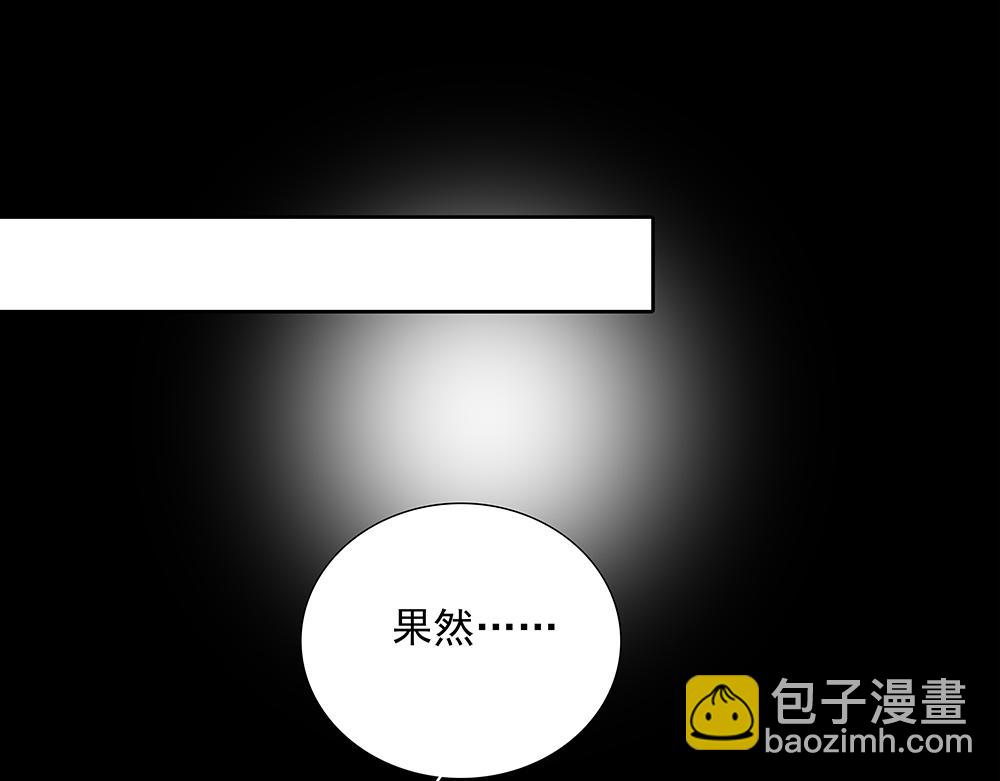 第59话  雨中的动摇(1/3)-第61话