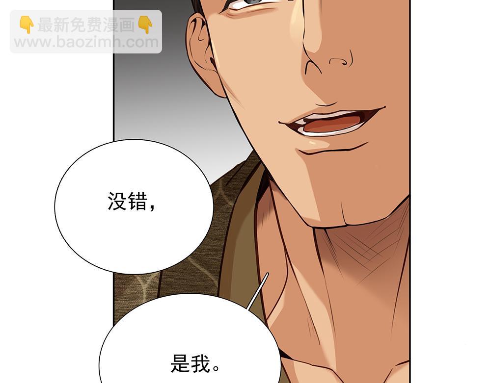 第59话  雨中的动摇(1/3)-第61话