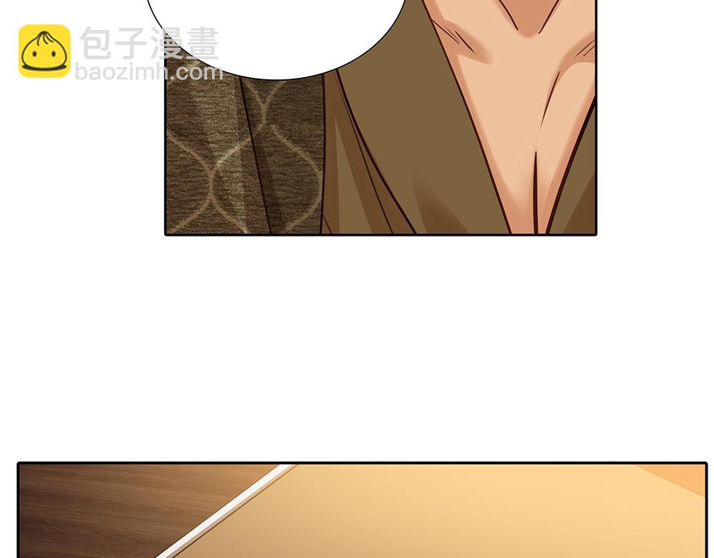 第59话  雨中的动摇(1/3)-第61话