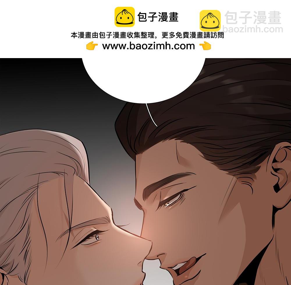 第59话  雨中的动摇(1/3)-第61话