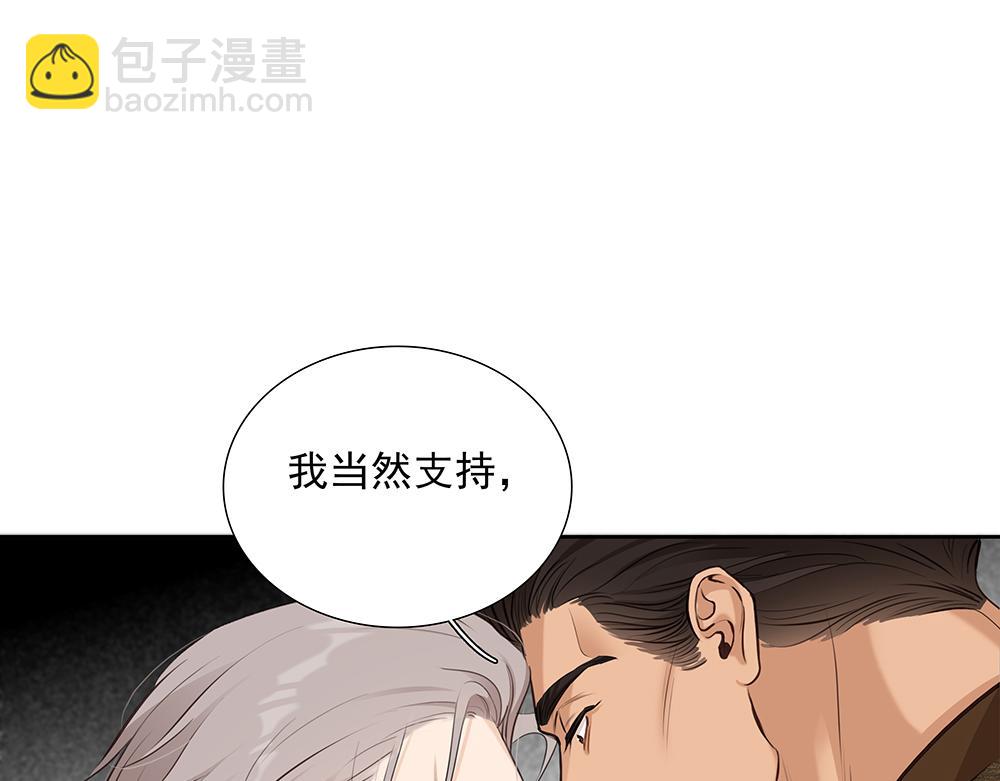 第59话  雨中的动摇(1/3)-第61话