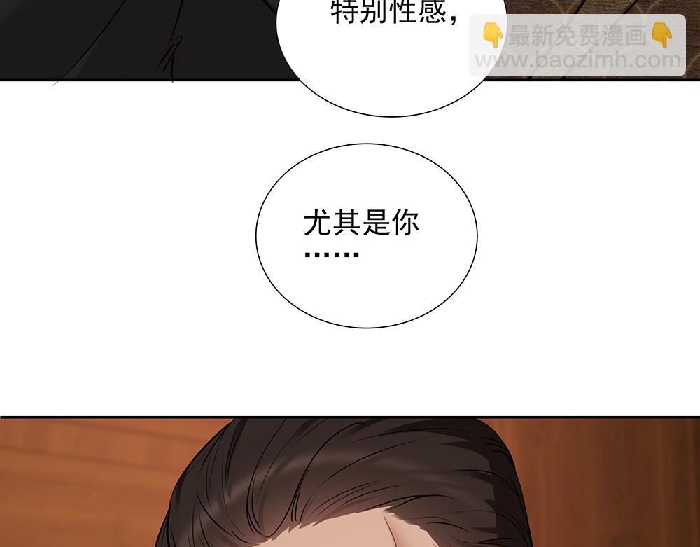 第59话  雨中的动摇(1/3)-第61话