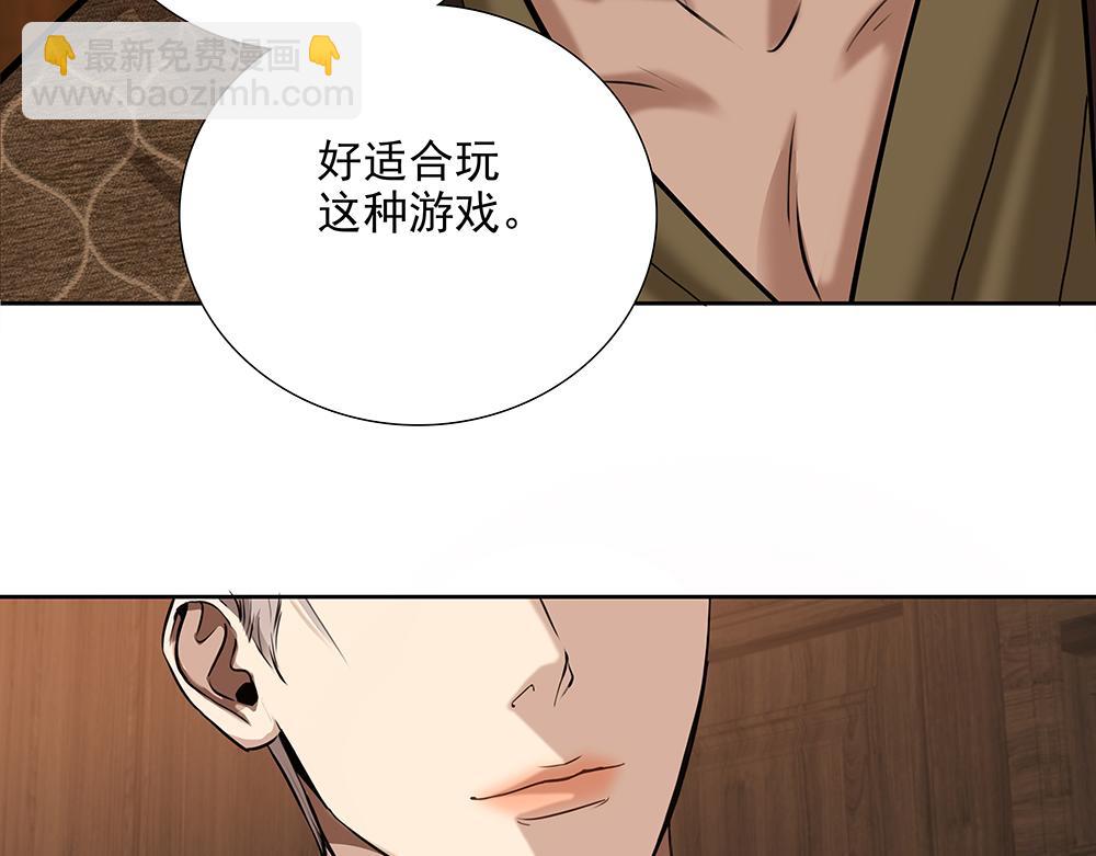 第59话  雨中的动摇(1/3)-第61话