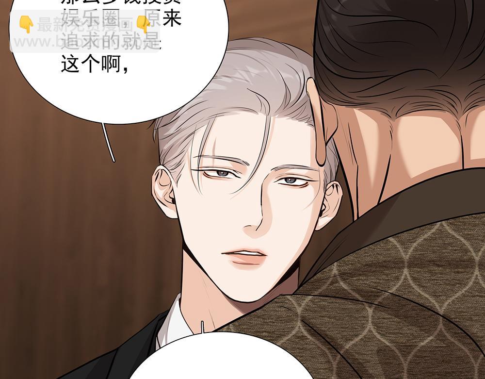 第59话  雨中的动摇(1/3)-第61话